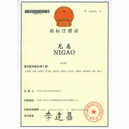 <b>榮譽證書</b>