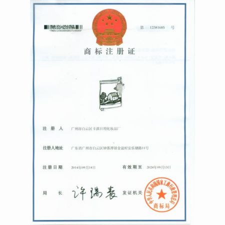 <b>榮譽證書</b>