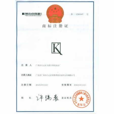 <b>榮譽證書</b>